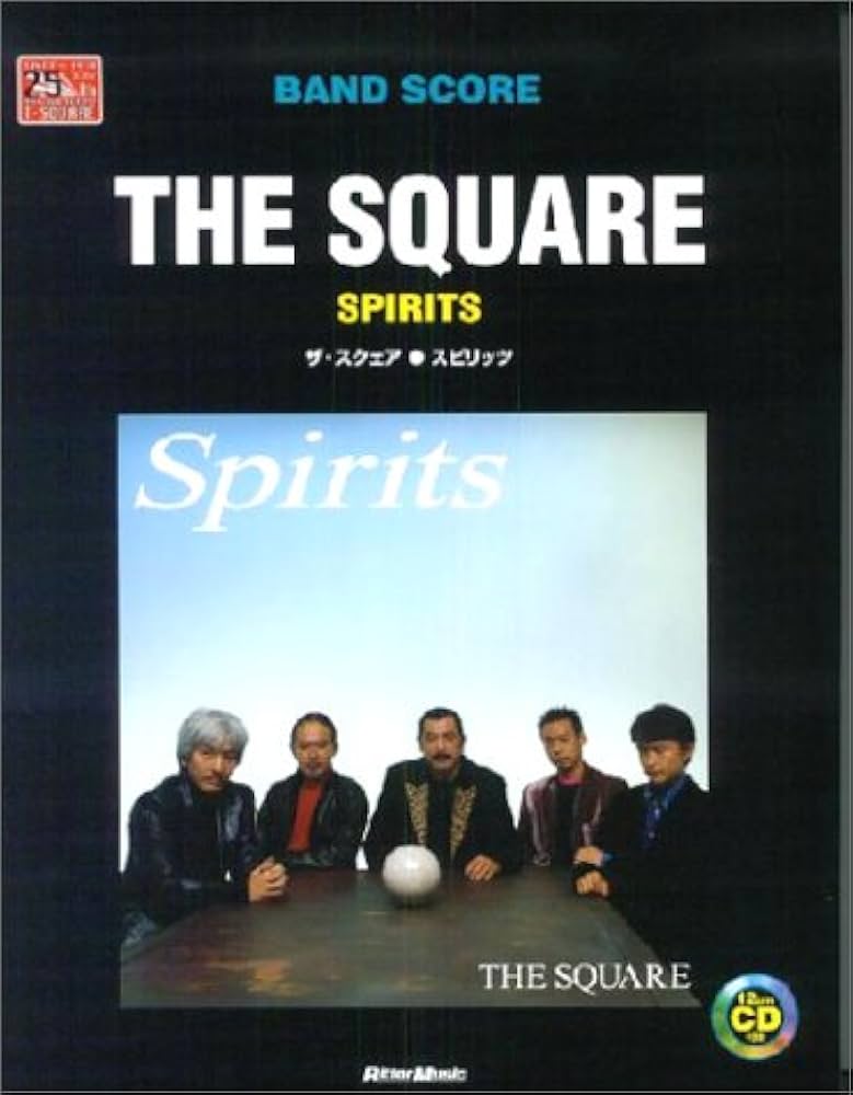 BS ザ・スクエア スピリッツ |本 | 通販 | Amazon