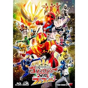 Amazon.co.jp: 特撮・戦隊・ヒーロー - キッズ・ファミリー: DVD