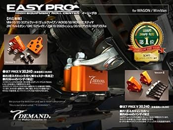 Amazon | T-DEMAND ヴェルファイア 30 イージープロ バージョン2 約1度