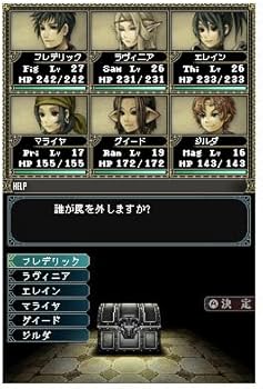 Amazon | 【Amazon.co.jp限定】Wizardry ~忘却の遺産~ | ゲームソフト