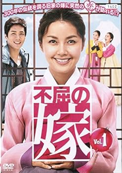 Amazon.co.jp: 不屈の嫁 [レンタル落ち] （全28巻セット） [マーケット