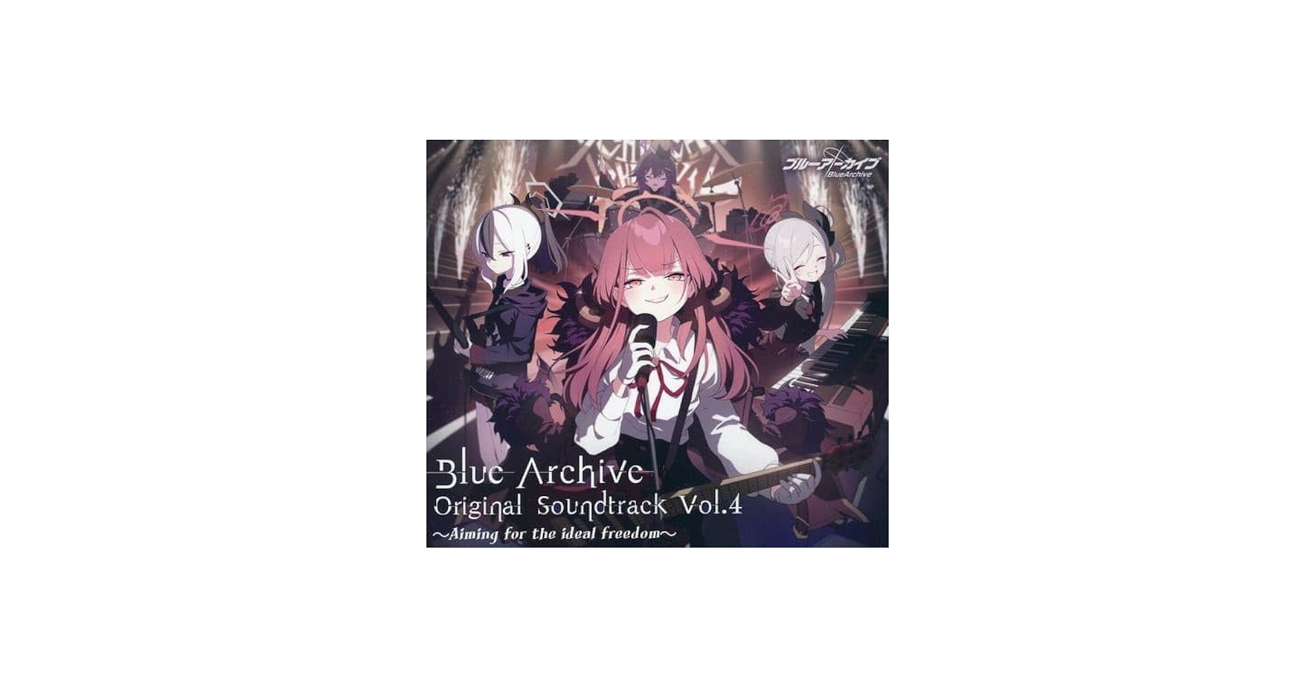 Amazon.co.jp: ブルーアーカイブ Blue Archive Original Soundtrack