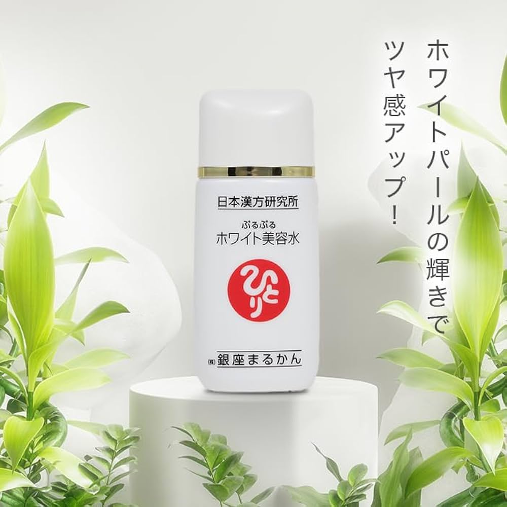 Amazon | 銀座まるかん ぷるぷるホワイト美容水 33ml 美容水 ホワイト