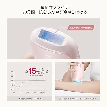 Amazon | Ulike 脱毛器 Air3 脇 腕 脚 髭 VIO対応 メーカー2年保証