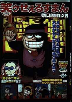 51HMNADye9L._AC_UF350,