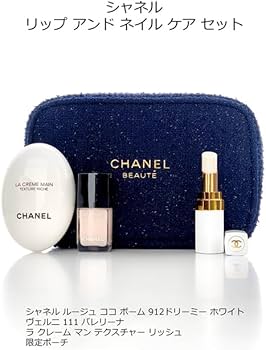 Amazon | [ギフトセット] CHANEL シャネル リップ アンド ネイル ケア