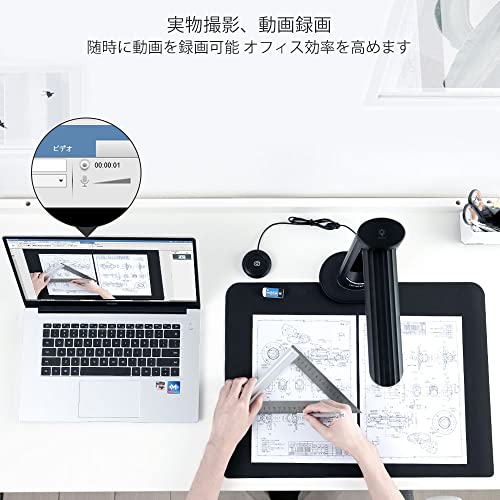 iOCHOW - ブックスキャナー ドキュメントスキャナー スキャナー 書画