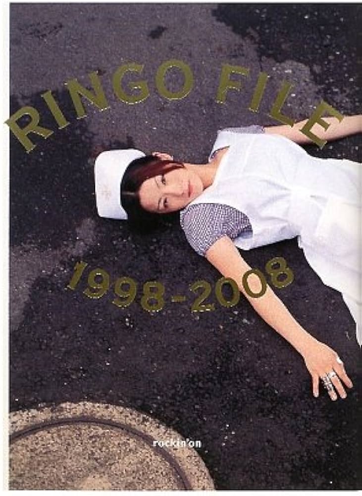 RINGO FILE: 1998-2008 |本 | 通販 | Amazon