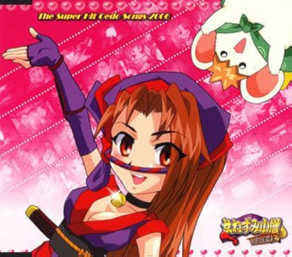 Amazon.co.jp: 女ねずみ小僧~ただいま参上!: ミュージック