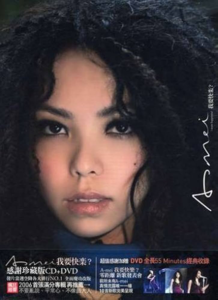 Amazon.com: A-Mei (Zhang Huimei, Chang Hui-mei): 張惠妹/ 我要快樂