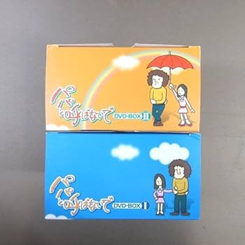 Amazon.co.jp: K493石立鉄男 杉田かおる「パパと呼ばないで DVD-BOX