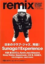 Amazon.co.jp: Remix (リミックス) - 音楽の雑誌 / 音楽・映画・テレビ