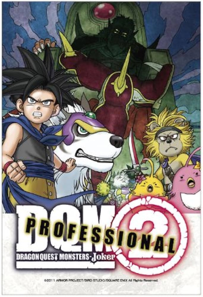 Amazon.co.jp: ドラゴンクエストモンスターズ ジョーカー2