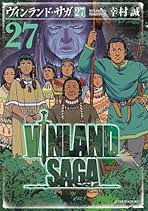 Amazon.co.jp: ヴィンランド サガ セット