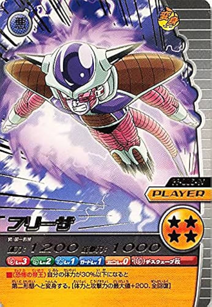 Amazon.co.jp: ドラゴンボールカード W爆裂インパクト ドラゴンボールZ