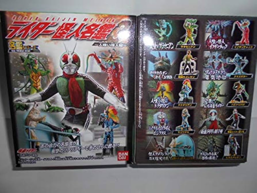 Amazon | ライダー怪人名鑑3 人喰い怪人編 （全10種+シークレット1