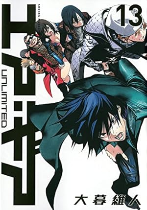 エア・ギア UNLIMITED(19) (少年マガジンコミックス) | 大暮 維人 |本