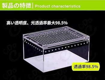 Amazon | RoBeKaU レプタイルボックス 爬虫類 飼育ケース 虫かご 大