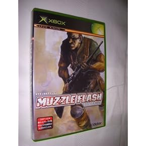 Amazon.co.jp: ゲームソフト - Xbox: ゲーム