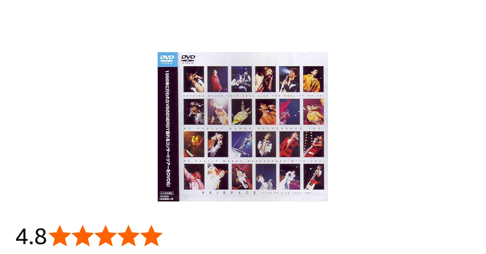 Amazon.co.jp: SPACE-from V6 Live Tour'98- [DVD] : V6, V6: DVD
