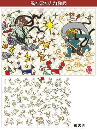 Amazon | A4クリアファイル4枚セット 古家野雄紀コラボファイル DF300