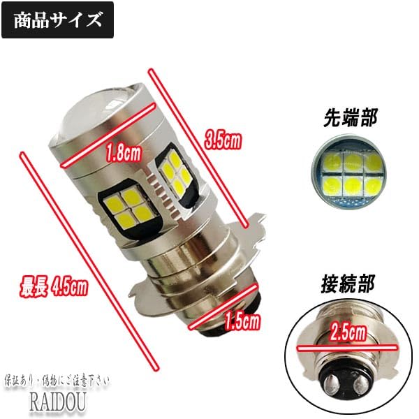 Amazon | ホンダ XL250S L250S ヘッドライト LED PH8 ホワイト