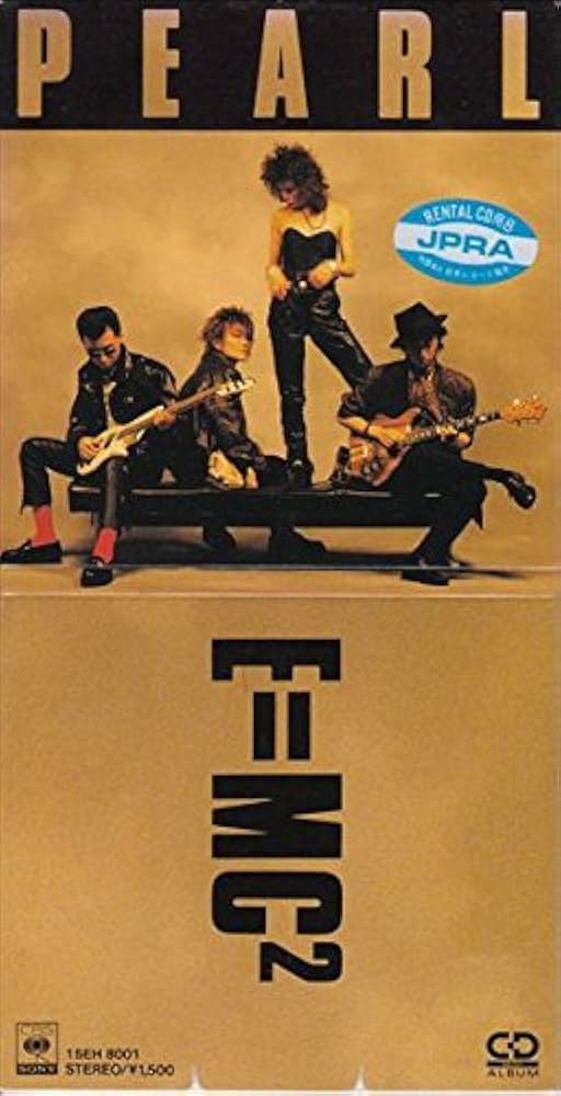 Amazon.co.jp: E＝MC: ミュージック