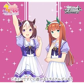 ウマ娘 プリティーダービーストア 通販 | Amazon.co.jp