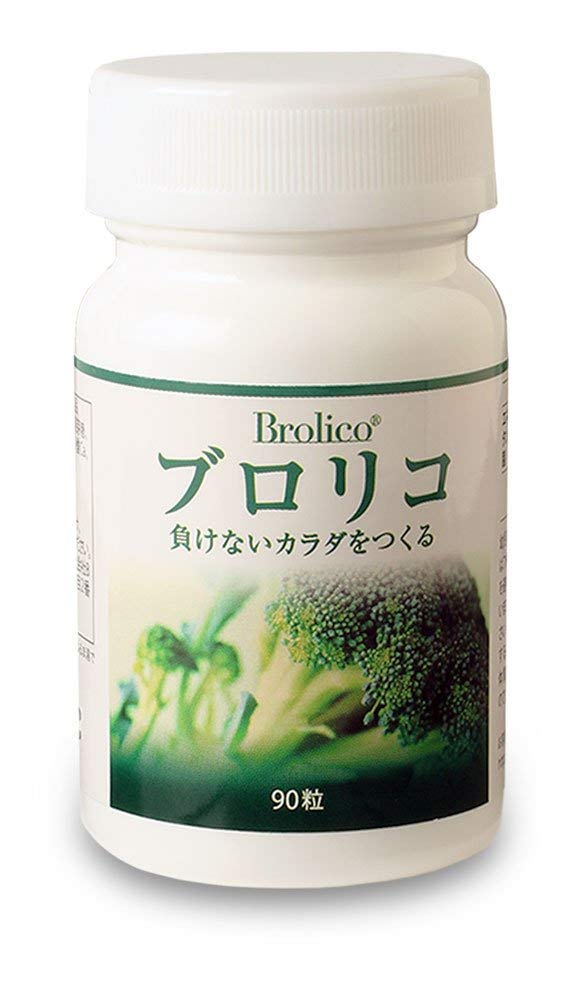 Amazon | ブロリコ90粒4個セット ブロッコリー サプリメント［東京大学