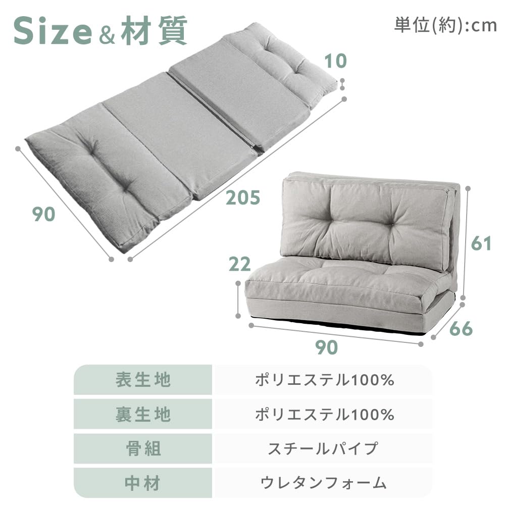 Amazon｜アイリスプラザ ソファーベッド マルチに使える3WAY 幅90cm 14