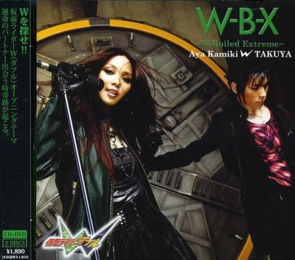 Amazon.co.jp: W-B-X~W Boiled Extreme~ - 上木彩矢 w TAKUYA