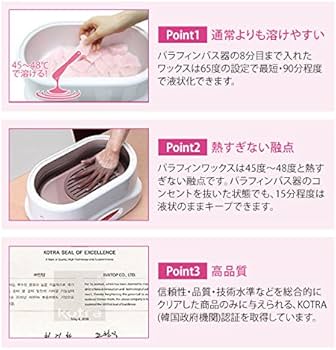 Amazon.co.jp: ハンドミトン [ パラフィンバス パラフィンパック