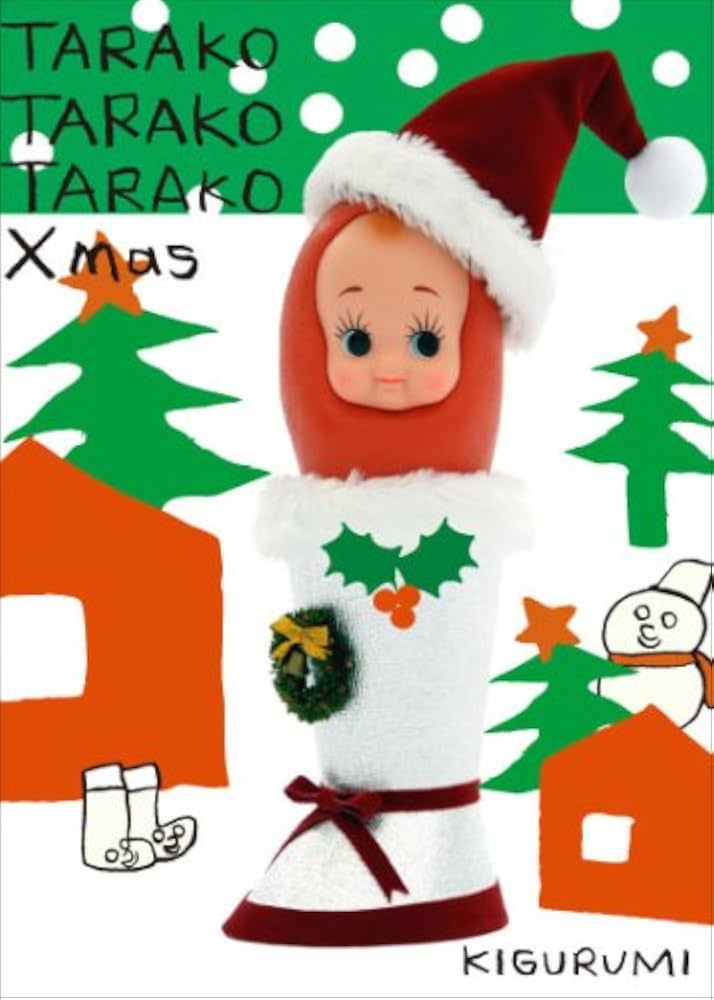 Amazon.co.jp: たらこ・たらこ・たらこ たっぷりクリスマスBOX