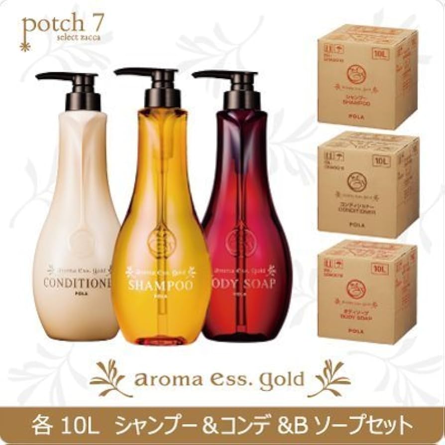 りょうページです♪アロマエッセゴールド シャンプー＆ボディソープ各