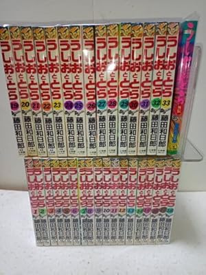 からくりサーカス 全43巻 完結コミックセット (少年サンデーコミックス