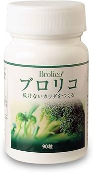 Amazon | ブロリコ90粒5個セット ブロッコリー サプリメント［東京大学