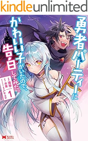 勇者パーティを追い出された器用貧乏 ～パーティ事情で付与術士をやっ