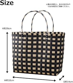 Amazon.co.jp: かごバッグ トート チェック柄 かご ストロー PP バッグ