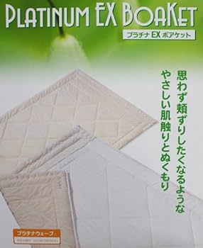 Amazon｜プラチナウェーブ プラチナEX ボアケット シングル｜掛け