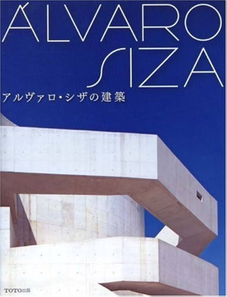 アルヴァロ・シザの建築 | TOTO出版 |本 | 通販 | Amazon