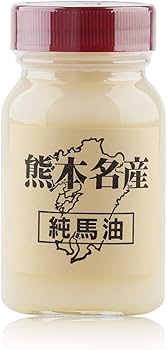Amazon.co.jp: 【人吉農産】純馬油 (70g) 熊本・純馬油工房 馬油