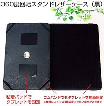 Amazon.co.jp: メディアカバーマーケット サムスン GALAXY Tab S SCT21