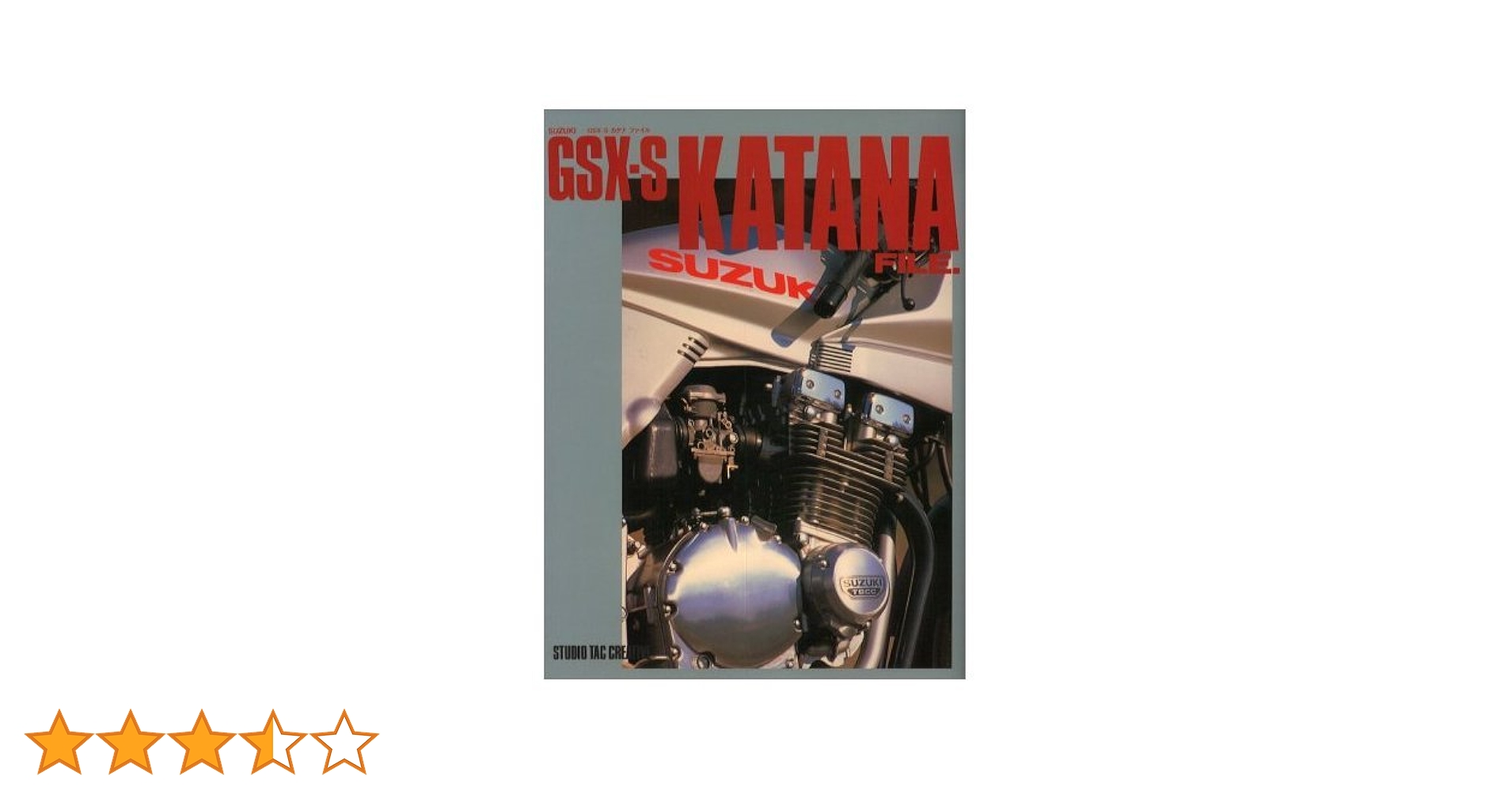 趣味・スポーツ・実用 GSX-S KATANA MASTER BOOK 趣味・スポーツ・実用