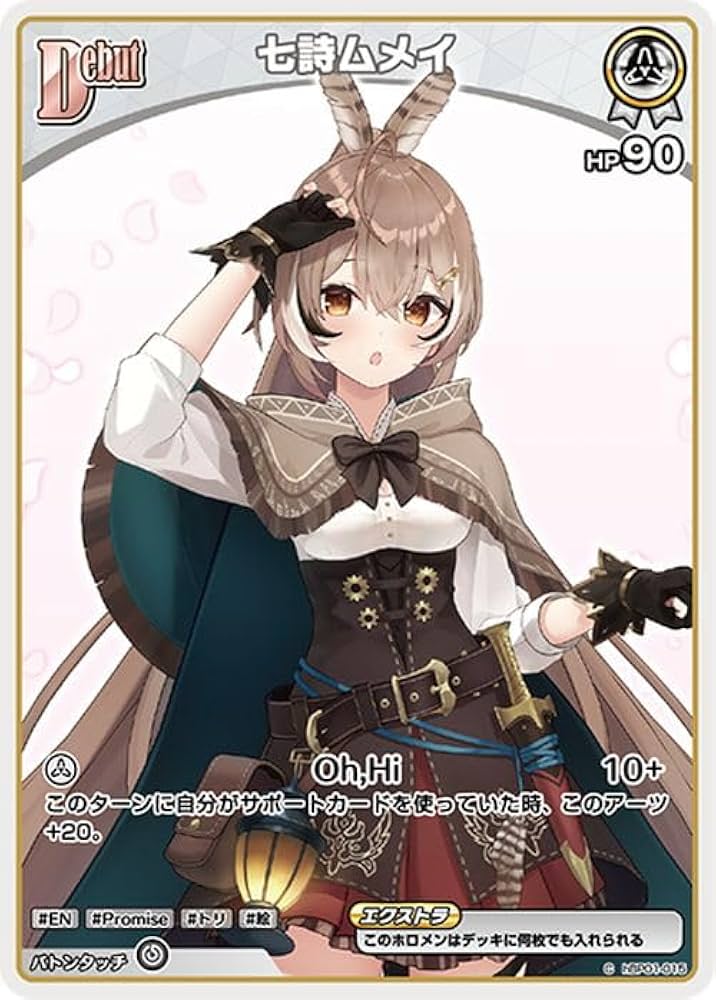 Amazon.co.jp: hololive OFFICIAL CARD GAME ブルーミングレディアンス