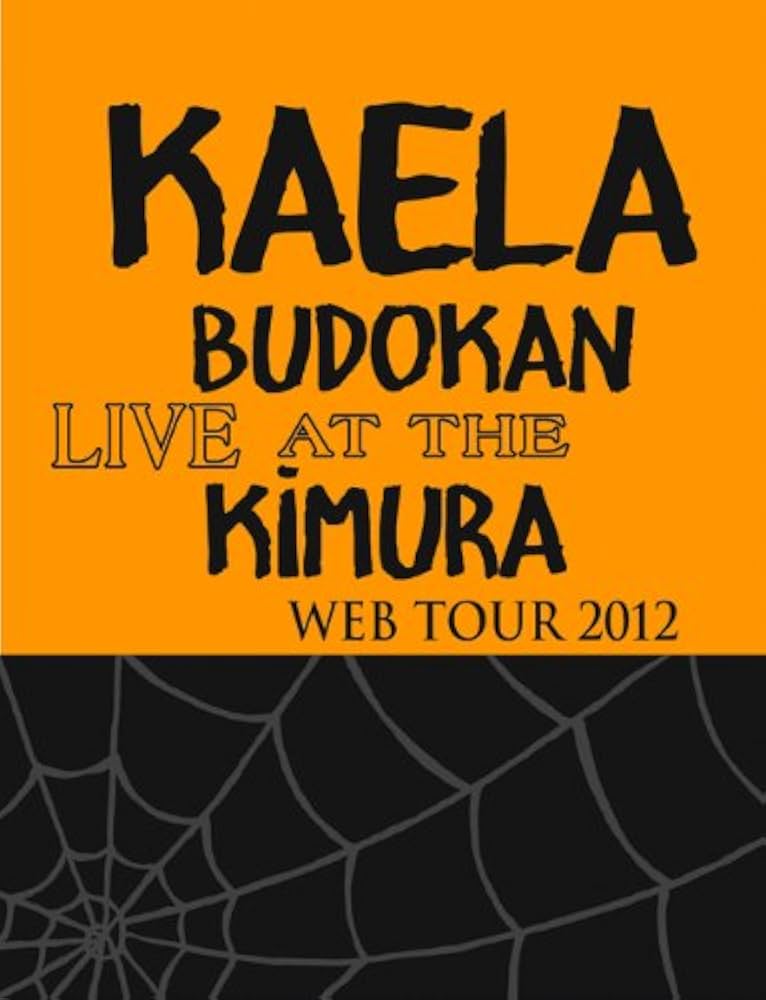 Amazon.co.jp: KAELA WEB TOUR 2012@日本武道館 (【Blu-ray】完全生産