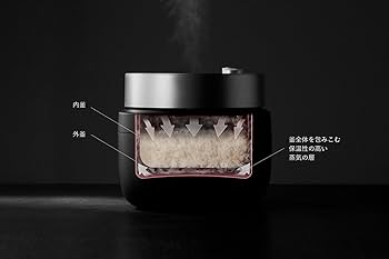 Amazon | バルミューダ ザ・ゴハン ブラック 3合炊き 電気炊飯器