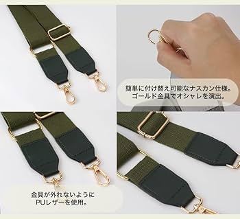 Amazon.co.jp: prendre ショルダーベルト ショルダーストラップ バッグ