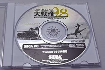 Amazon | Great Series アドバンスド大戦略98 with パワーアップキット