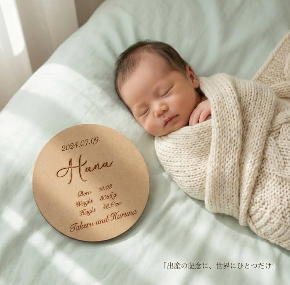 Amazon.co.jp: ［SILURE］命名書 スタンド付 ニューボーンフォト 月齢