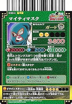Amazon.co.jp: ドラゴンボールカード ドラゴンボールバトラーズ